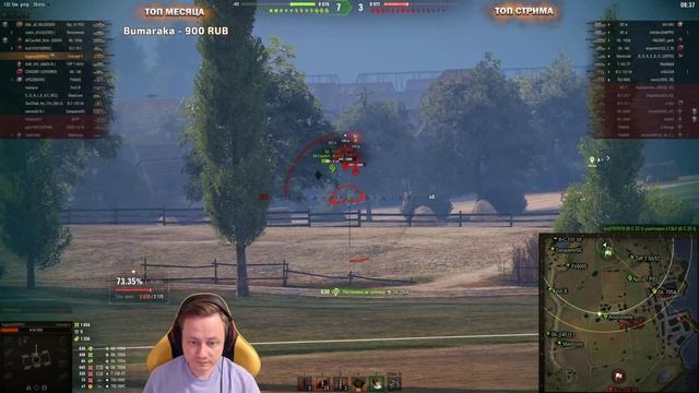 2# Три отметки на Concept No. 5 смотреть онлайн