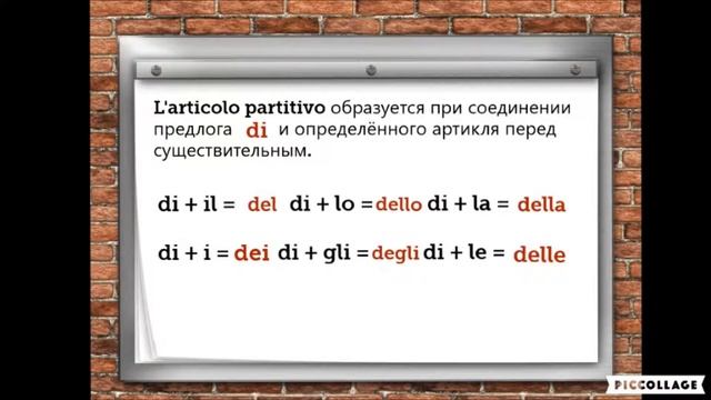 Урок 7 Частичный артикль. (Благодарю всех за донаты❣️ Svetlana IT50R3287501600C21447050016)