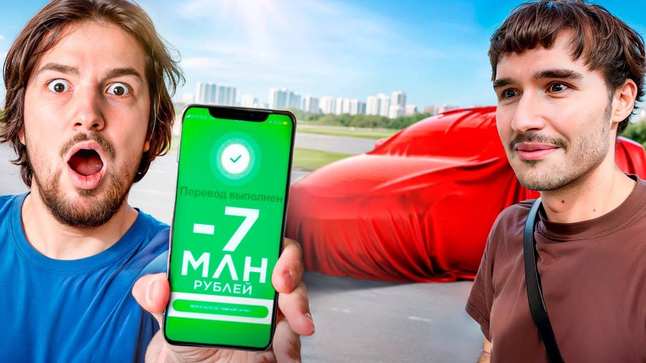 Потратил 7.000.000 из-за Кореша (Кокошка, Дилблин, Кукояка, Боря комфортик) смотреть онлайн