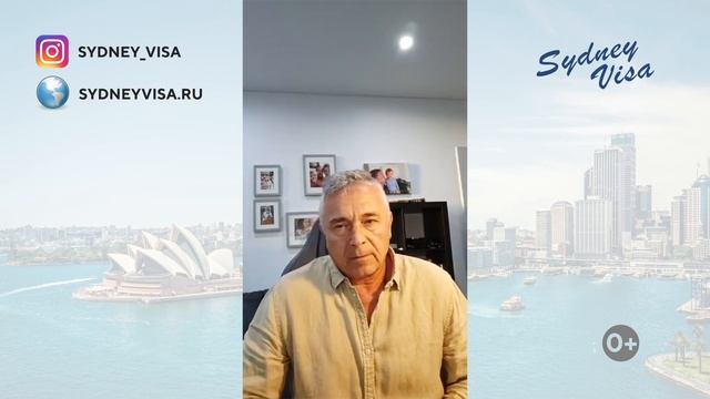 Как Сейчас Попасть В Австралию