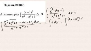 Олимпиадная задача по высшей математике № 7