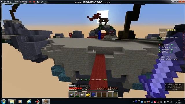 Майнкрафт. Играю с братишкой нубиком в Бед Варс (Bed Wars Minecraft) смотреть онлайн