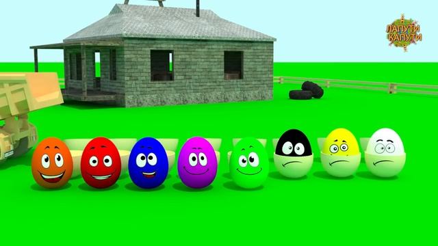 Учим цвета. Мультики про цветные яйца для малышей..
