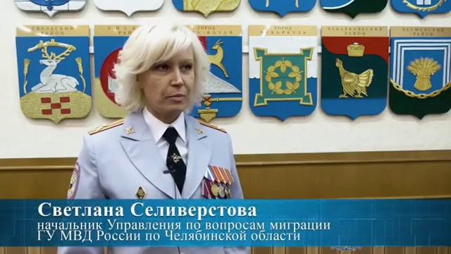 В Челябинской области проведено торжественное вручение паспортов гражданина РФ