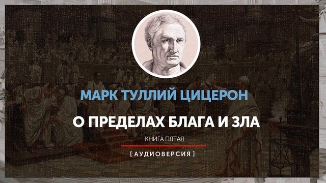 Комната без книг подобна телу без души марк туллий цицерон