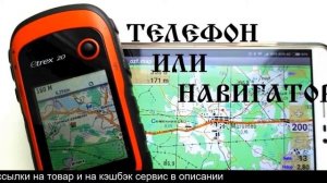 Туристические навигаторы гармин на алиэкспресс