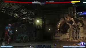 Injustice 2 - прохождение и концовка за Атома / Atom