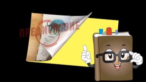 Структура книги