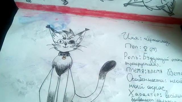 Обзор скетчбука!// Рисунки кв и людей//#1 смотреть онлайн