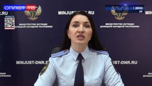 Подача заявления в МФЦ для получения повторных документов о госрегистрации актов в ДНР