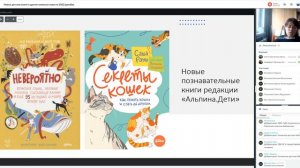 Шафферт Е. Новые детские книги 2022 декабрь