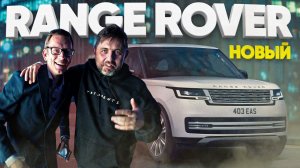 ⚡️Новый Range Rover | AcademeG захватил БТД | КринжРовер? | Спецвыпуск | Эксклюзив