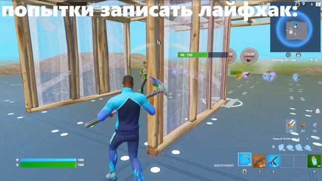 ФИШКИ ОТ ПРО ИГРОКОВ В ФОРТНАЙТ | FORTNITE! ФИШКИ И СОВЕТЫ В ФОРТНАЙТ! ФОРТНАЙТ ГАЙД!