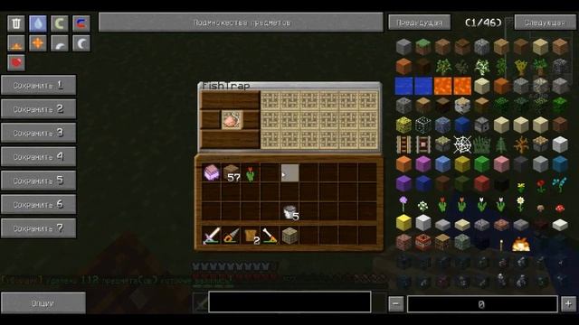 Minecraft Ловушка для рыб Growthcraft / Как нафармить много лута ловушкой для рыб мод Growthcraft смотреть онлайн