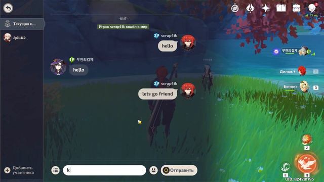 Как найти друга в Genshin Impact! ГАЙД!!!!!!! смотреть онлайн