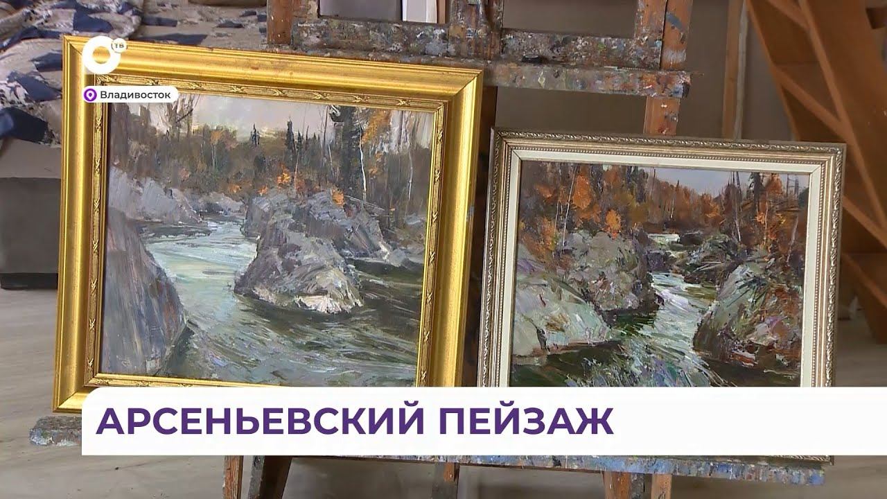 Свою картину Евгений Пихтовников представит на масштабном проекте Приморской Картинной галереи