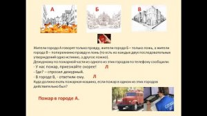Задача №180. Математика 5 класс. Г.В. Дорофеев, Л.Г. Петерсон,