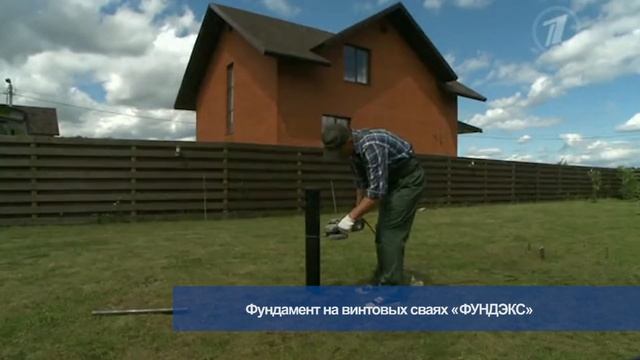 Фазенда: Дачная беседка смотреть онлайн