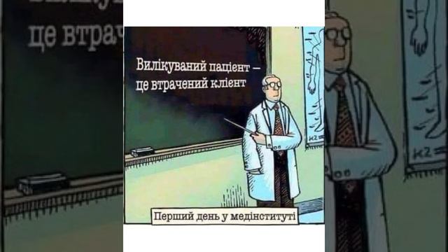 Цель 💉сделать из человека овощ ((( смотреть онлайн
