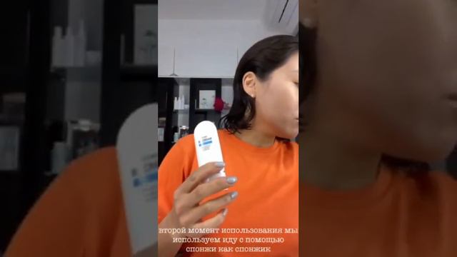 тональная основа Атоми #атоми #кушон #тональныйкрем смотреть онлайн