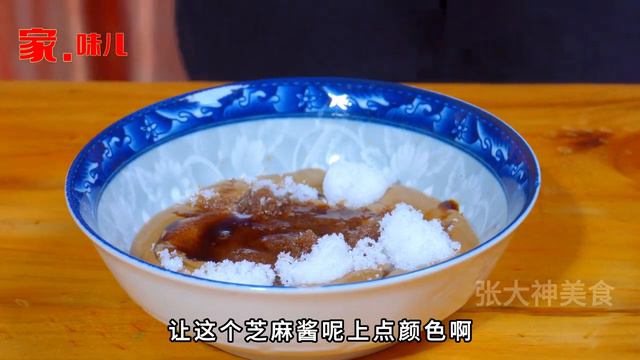 把蜂蜜倒進芝麻醬里一攪，上桌就是年夜飯小涼菜，酸甜清脆，收藏【張大神美食】#麻醬 #麻醬料理 #麻醬食譜 #麻醬煮法 #麻醬做法