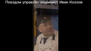 Яузы больше нет? | Столкновение Номерного и Яузы на станции Печатники.