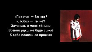 МОЛОДОСТЬ ВНУТРИ - ЗГТ |Текст песни|