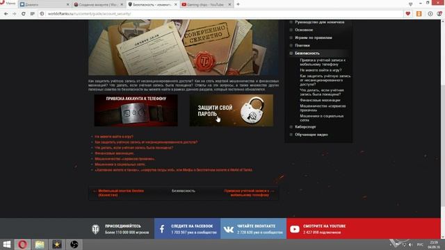 4 Самых простых способа получения золота в WoT. смотреть онлайн