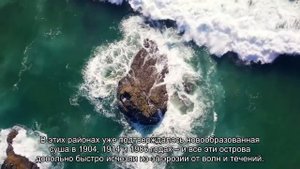В Японии появился новый остров благодаря извержению подводного вулкана