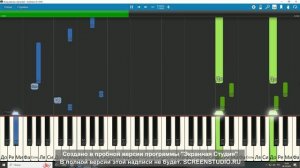 Тайна 3 планеты - Полет пегаса ( синтезия + синтезатор )