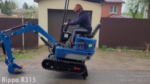 продажа мини-экскаваторов RIPPA NDI315