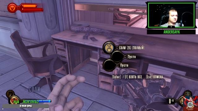 Bioshock infinite #9----Разгадка Шифра Гласа смотреть онлайн