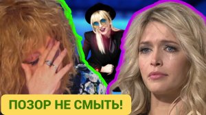 СВЕРШИЛОСЬ! Обратного пути нет! Пугачева и другие в шоке!