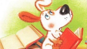 А что было потом. Умная собачка Соня и все-все-все.