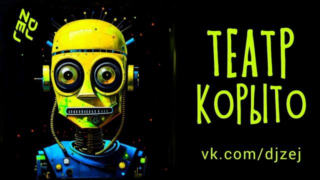 Фестиваль театров кукол 2023
