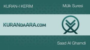 Mülk Suresi Saad Al Ghamdi