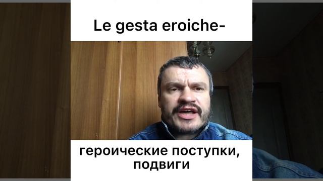 Гибридные существительные. Часть 6. Эпизод 22.