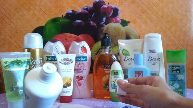 Покупки уходовой косметики за август смотреть онлайн