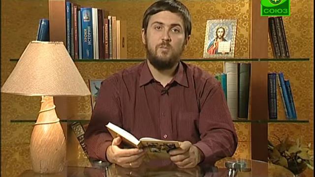 Книга "Носители духа святителя Игнатия"