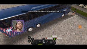 ОЧЕНЬ КРУТОЙ МАРШРУТ ПО ГОРНОЙ МЕСТНОСТИ НА СКАНИИ! / BUS SIMULATOR ULTIMATE – Симулятор автобуса!