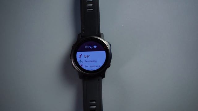 GPS на часах, повлияют ли перебои GPS на работу часов Garmin?