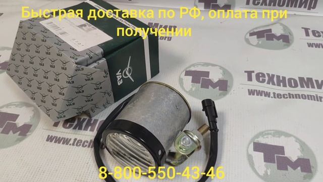 Фара противотуманная УАЗ Патриот до 2014 г.в. смотреть онлайн