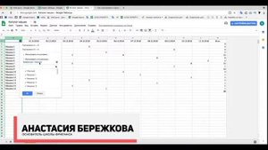Как скрыть данные в Google Таблицах  Обучение Google Таблицам онлайн