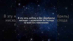 кадр сураси