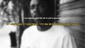 Kendrick Lamar - FEEL. (Перевод на русский; субтитры)