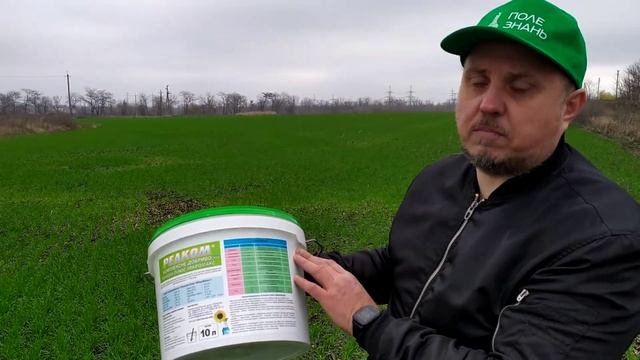 Комплексное хелатное удобрение Реаком Плюс Микромакс на Зерновые Бобовые Подсолнечник Кукурузу Рапс смотреть онлайн
