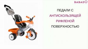 Велосипед Comfort Angel Orange Aluminium Coloma