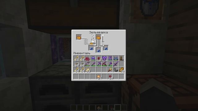 как правильно сварить зелье силы 2 в  Minecraft  1 20