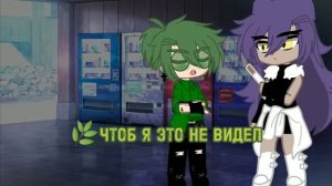 фильм по 13 карт ПикаВару //Странная у вас дружба или же. Эта любовь