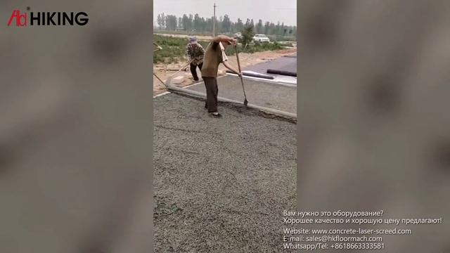 затирочная машина для бетона | затирочная машина по бетону
